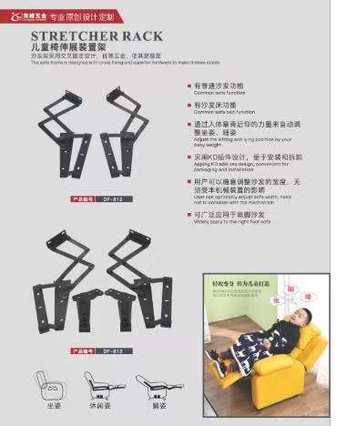 看一下香港小美女操逼视频儿童折叠椅铰链